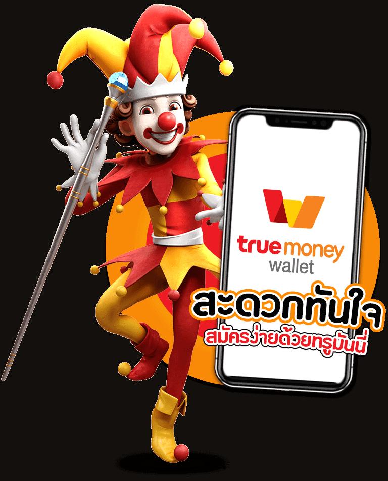 apollopg เว็บตรง สล็อต ฝากถอนออโต้ ไม่ผ่านเอเย่นต์ 2026