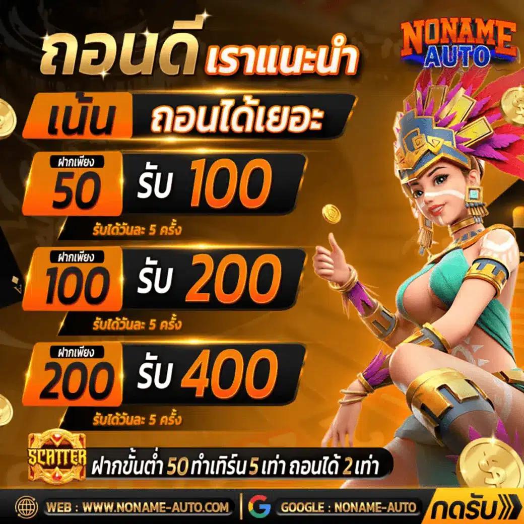 argus99 เว็บตรง สล็อต ฝากถอนออโต้ ไม่ผ่านเอเย่นต์ 2026