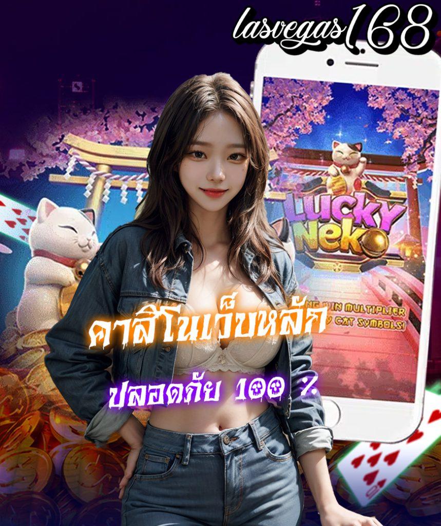 autoplay vip เว็บตรง สล็อต ฝากถอนออโต้ ไม่ผ่านเอเย่นต์ 2026