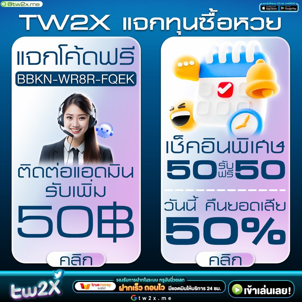 b2y เว็บตรงสล็อต ฝากถอนออโต้ ไม่ผ่านเอเย่นต์ 2026