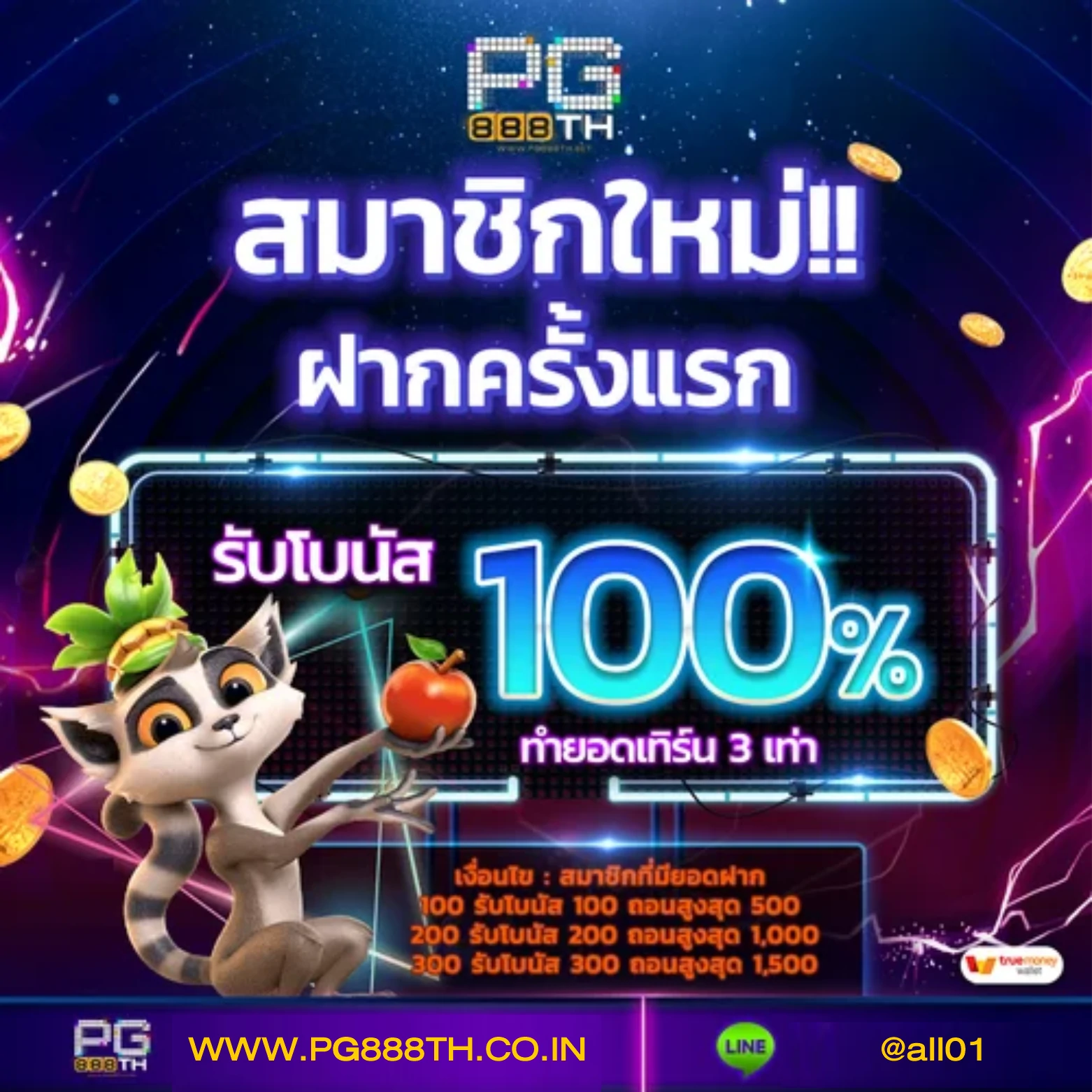 bar4bet เว็บตรงสล็อต ฝากถอนออโต้ ไม่ผ่านเอเย่นต์ 2026