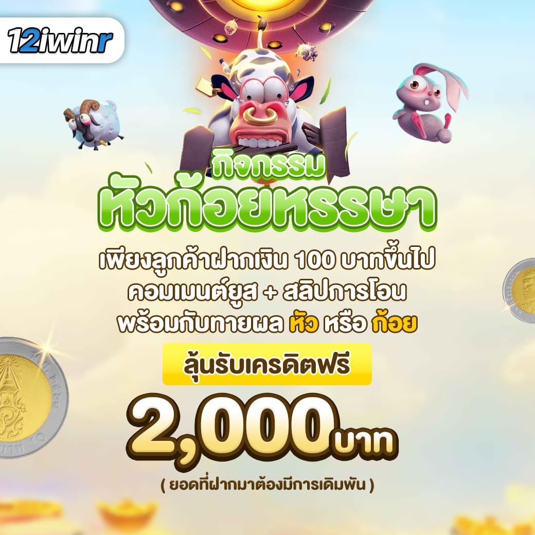 bcr99th เว็บตรง สล็อต ฝากถอนออโต้ ไม่ผ่านเอเย่นต์ 2026