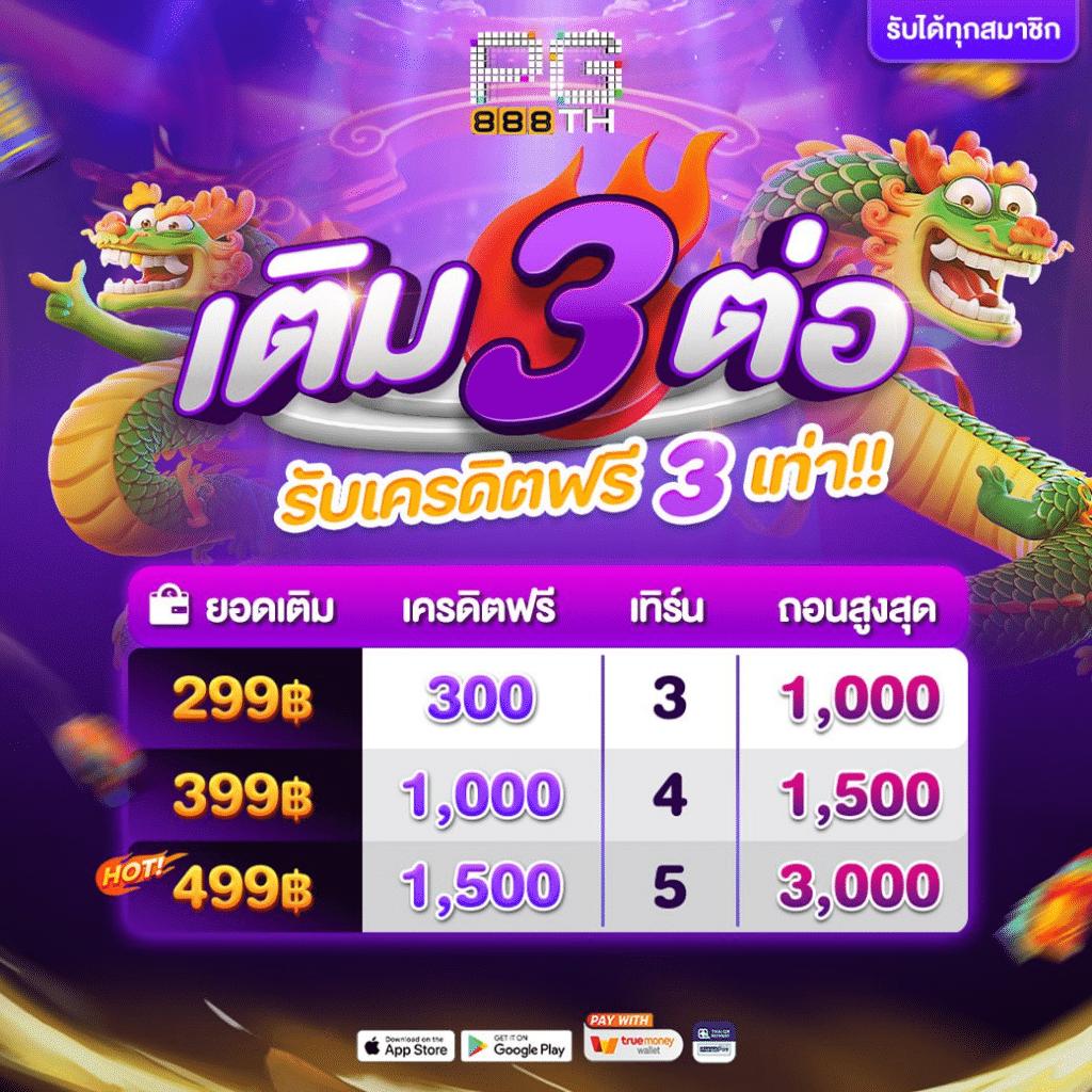 beo555 เว็บตรง สล็อต ฝากถอนออโต้ ไม่ผ่านเอเย่นต์ 2026