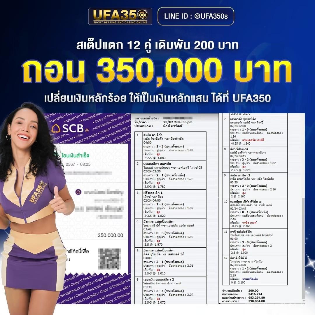 bet365 เว็บตรง สล็อต ฝากถอนออโต้ ไม่ผ่านเอเย่นต์ 2026