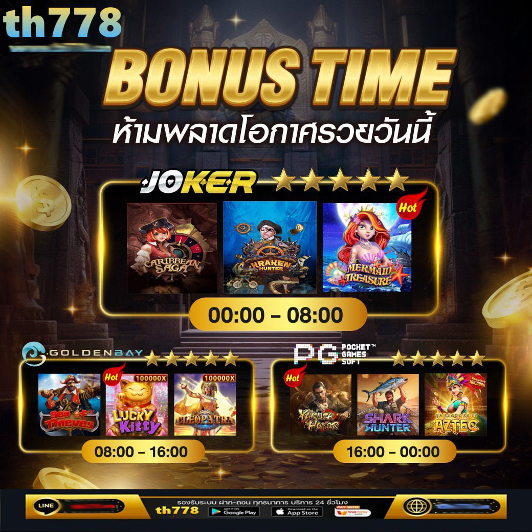 betcash285 เว็บตรง สล็อต ฝากถอนออโต้ ไม่ผ่านเอเย่นต์ 2026