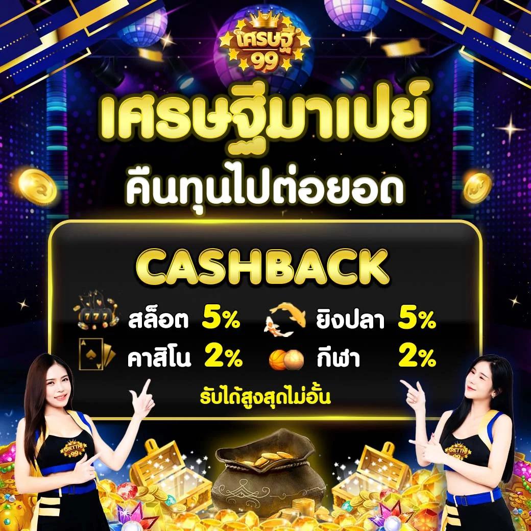 betcash 285 เว็บตรง สล็อต ฝากถอนออโต้ ไม่ผ่านเอเย่นต์ 2026