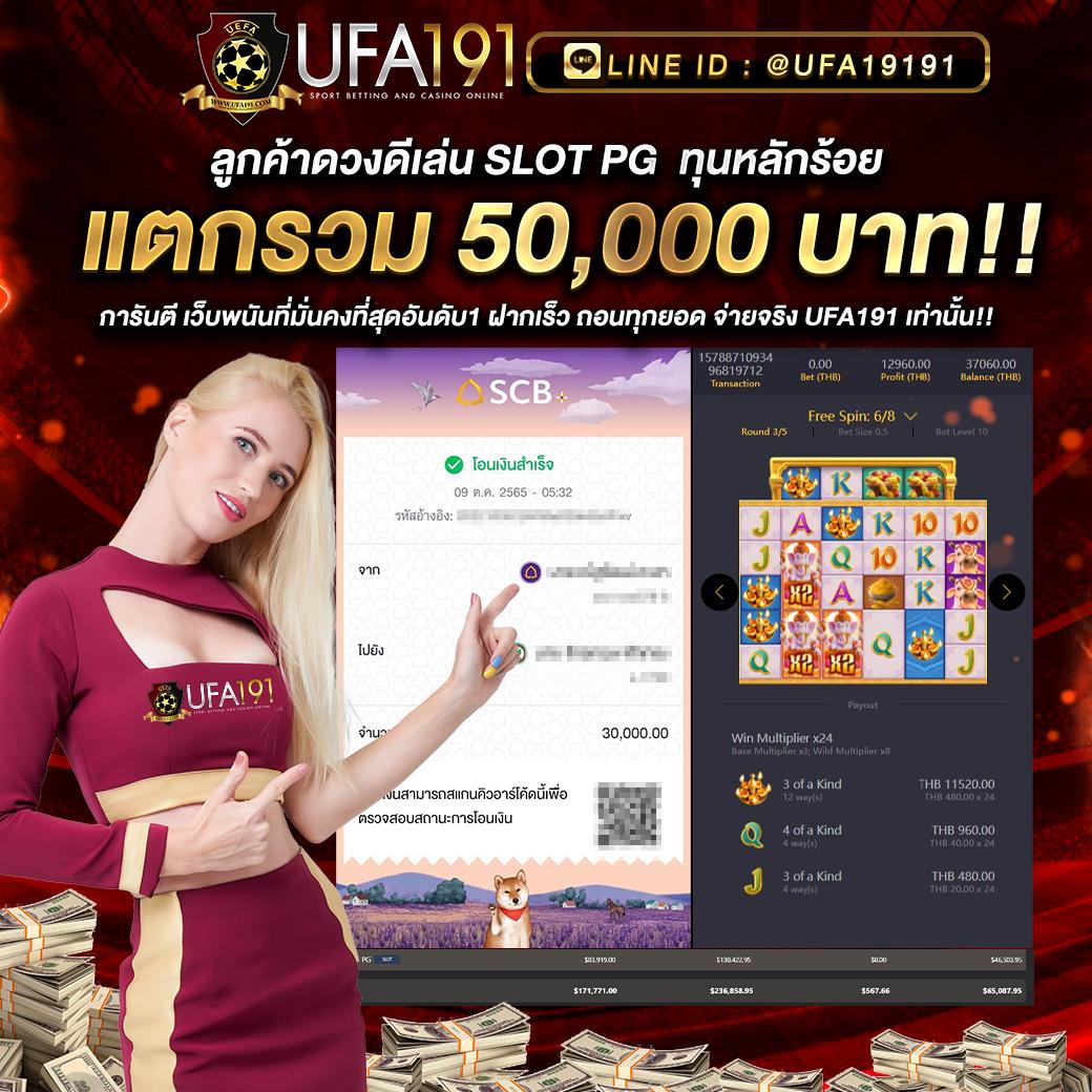 betflik168 เว็บตรง สล็อต ฝากถอนออโต้ ไม่ผ่านเอเย่นต์ 2026