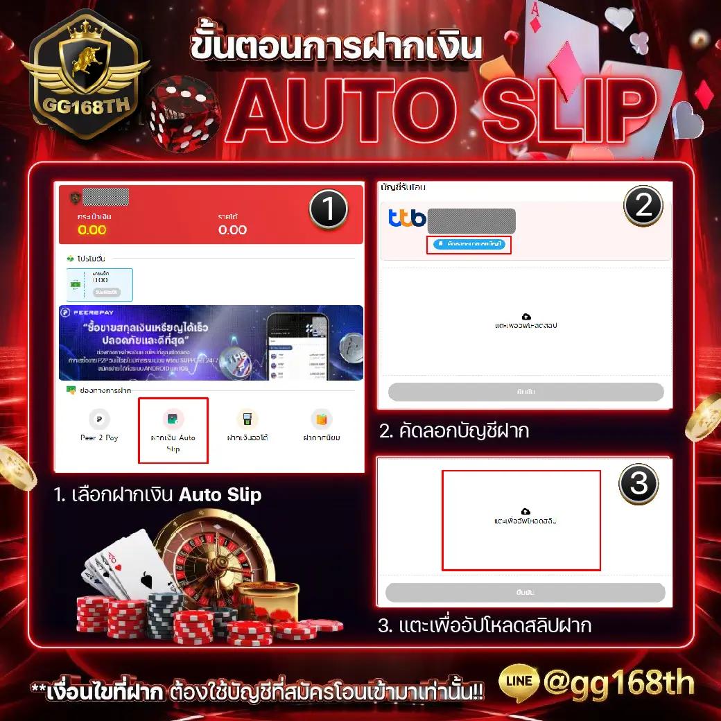 betflik19 เว็บตรง สล็อต ฝากถอนออโต้ ไม่ผ่านเอเย่นต์ 2026