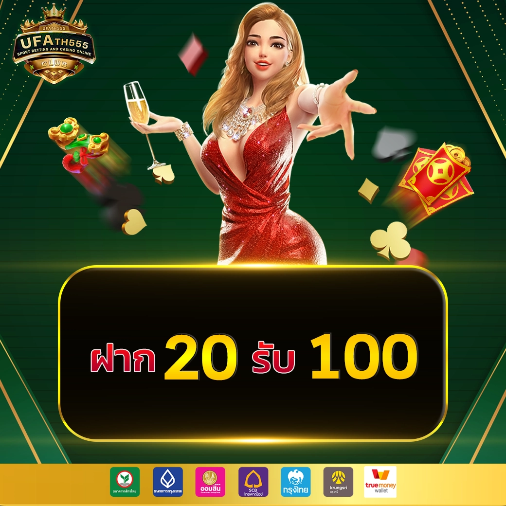 betflik slot เว็บตรง สล็อต ฝากถอนออโต้ ไม่ผ่านเอเย่นต์ 2026