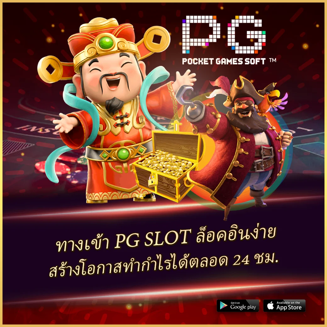 betflix168 เครดิตฟรี168บาท เว็บตรง สล็อต ฝากถอนออโต้ 2026