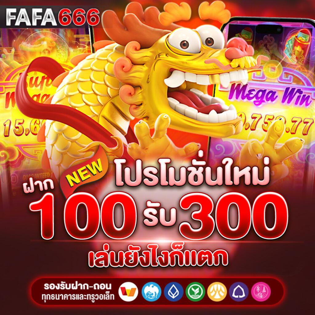betflix168 เว็บตรงสล็อต ฝากถอนออโต้ไม่ผ่านเอเย่นต์ 2026