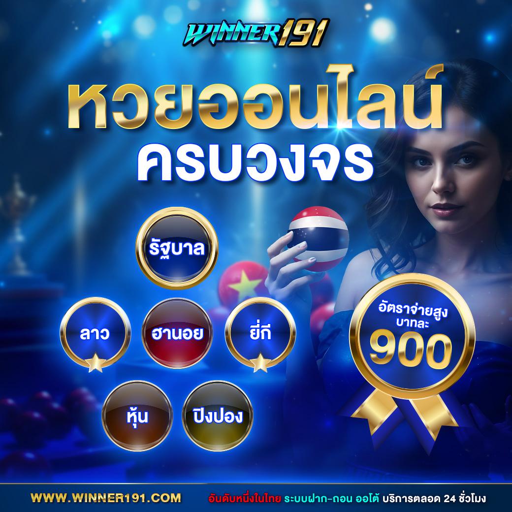 betflix เว็บตรง สล็อต ฝากถอนออโต้ ไม่ผ่านเอเย่นต์ 2026