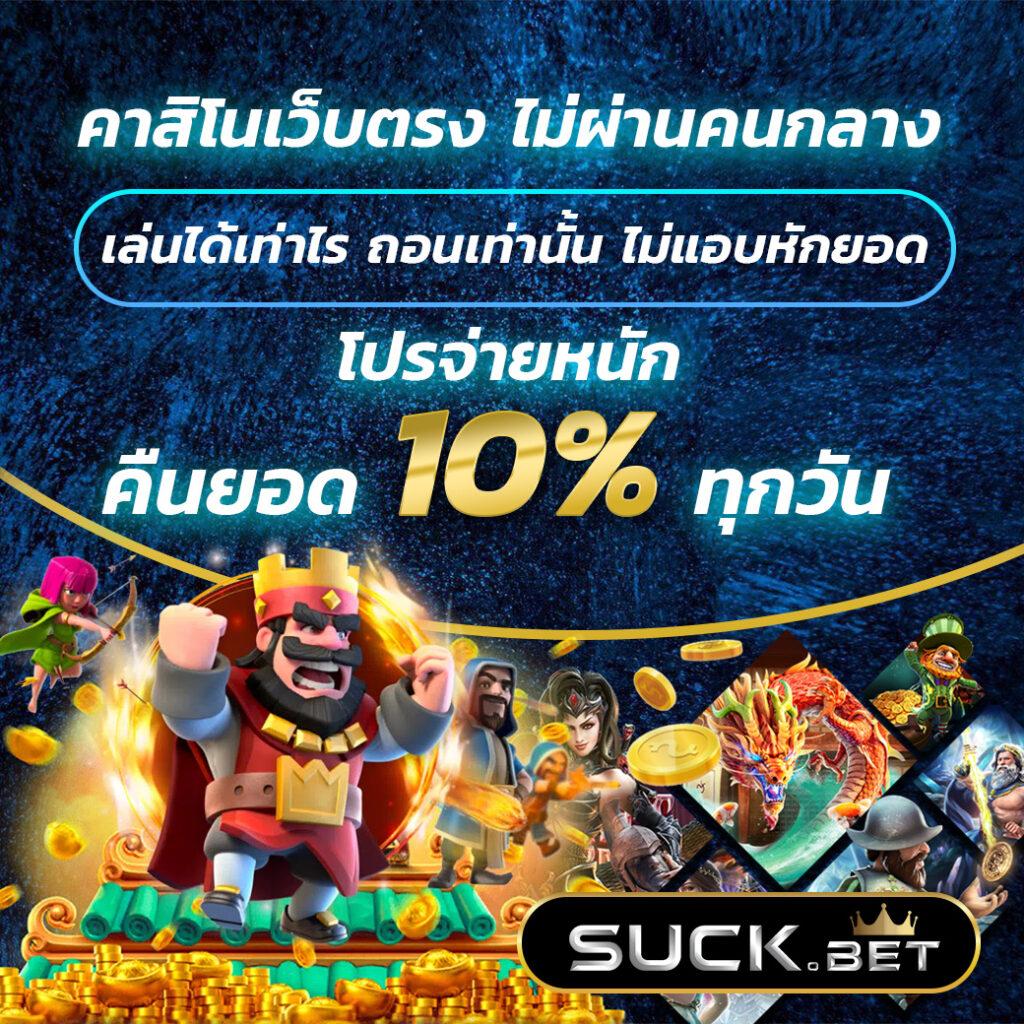 betluckmak เว็บตรง สล็อต ฝากถอนออโต้ ไม่ผ่านเอเย่นต์ 2026