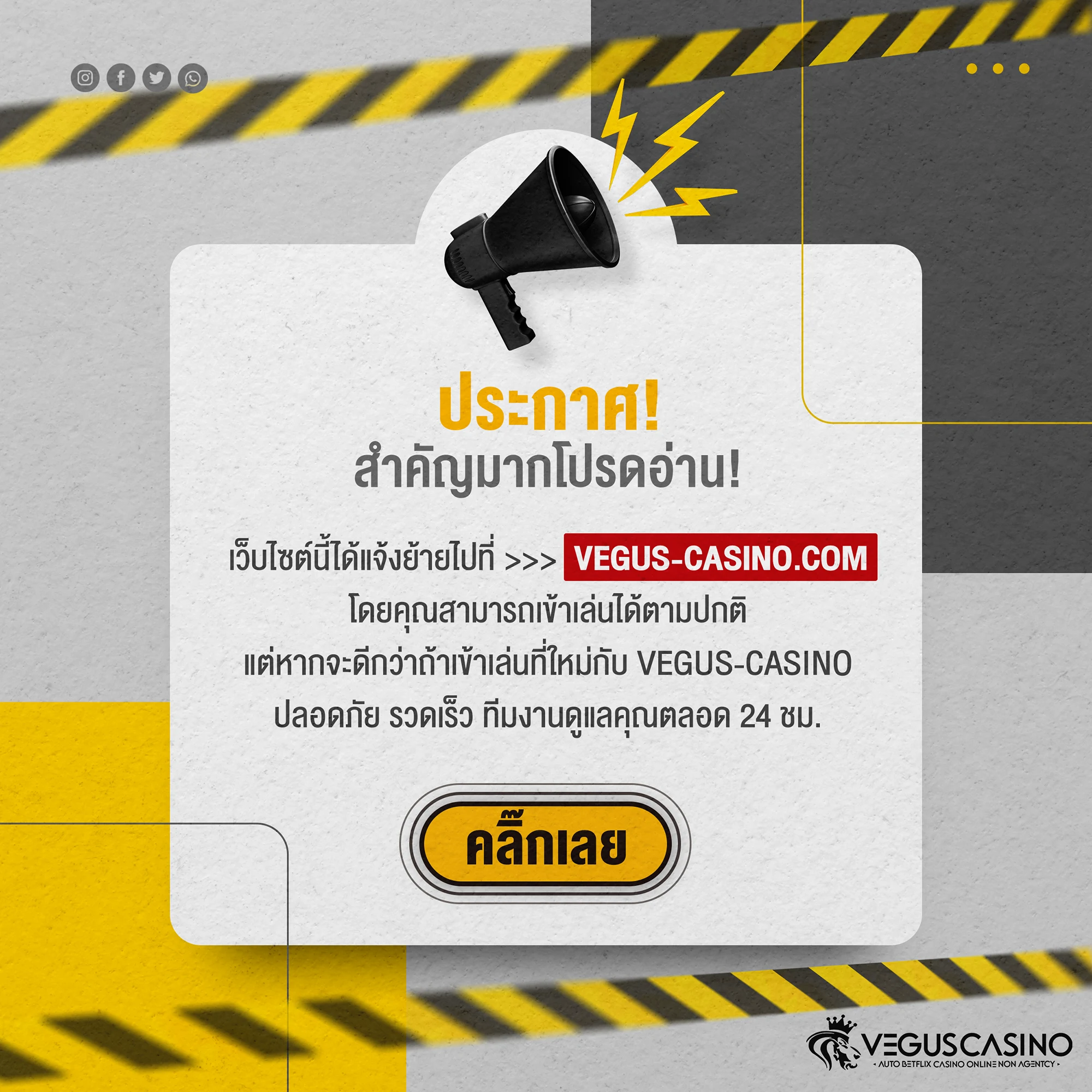 betsanoi เว็บตรง สล็อต ฝากถอนออโต้ ไม่ผ่านเอเย่นต์ 2026