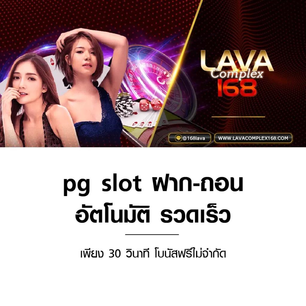 bgame777 เว็บตรง สล็อต ฝากถอนออโต้ ไม่ผ่านเอเย่นต์ 2026