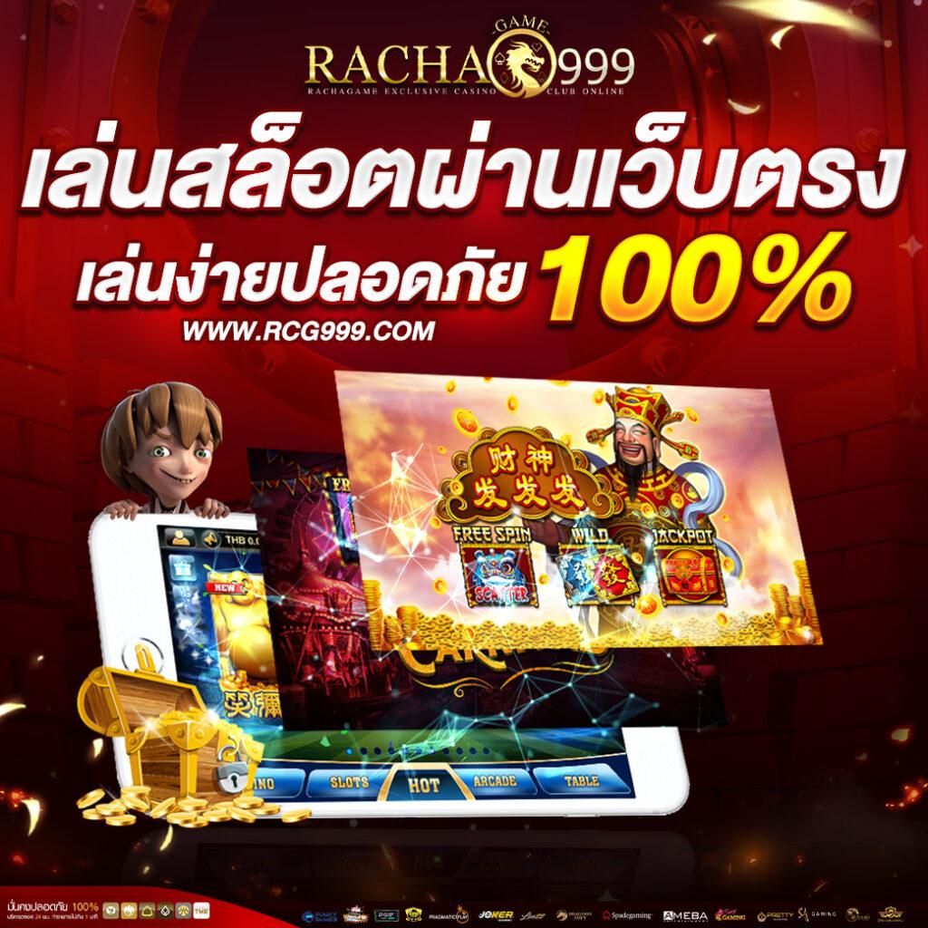 big188 เว็บตรง สล็อต ฝากถอนออโต้ ไม่ผ่านเอเย่นต์ 2026
