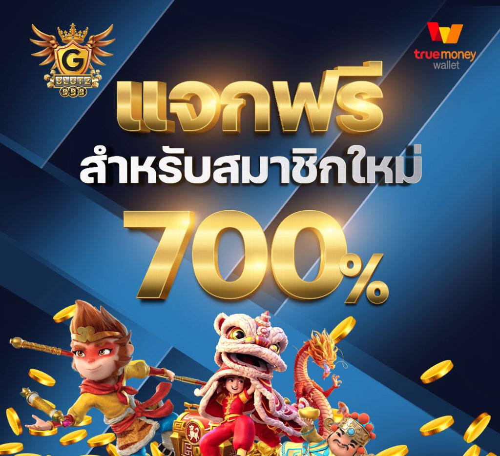 biowin99 เว็บตรง ฝากถอนออโต้ ไม่ผ่านเอเย่นต์ สล็อต 2026