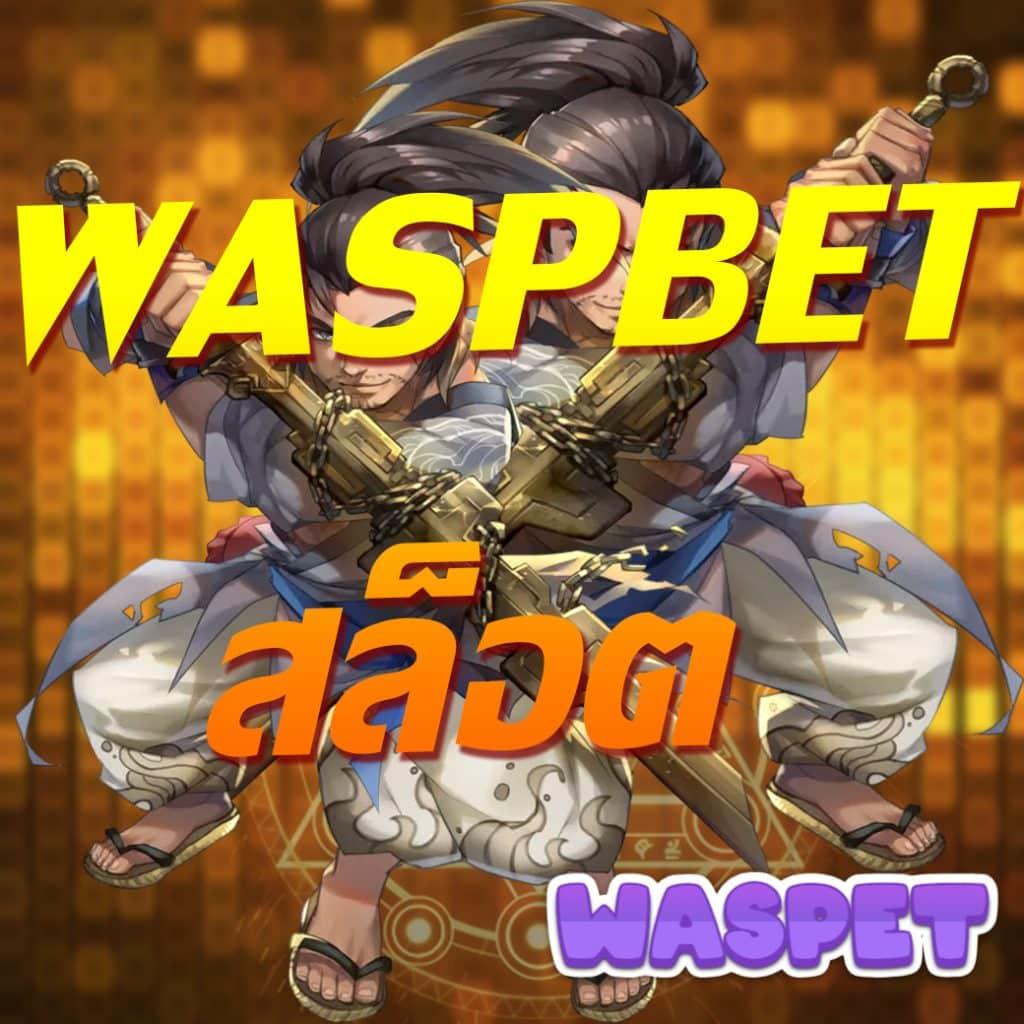 bitbet69 เว็บตรง สล็อต ฝากถอนออโต้ ไม่ผ่านเอเย่นต์ 2026