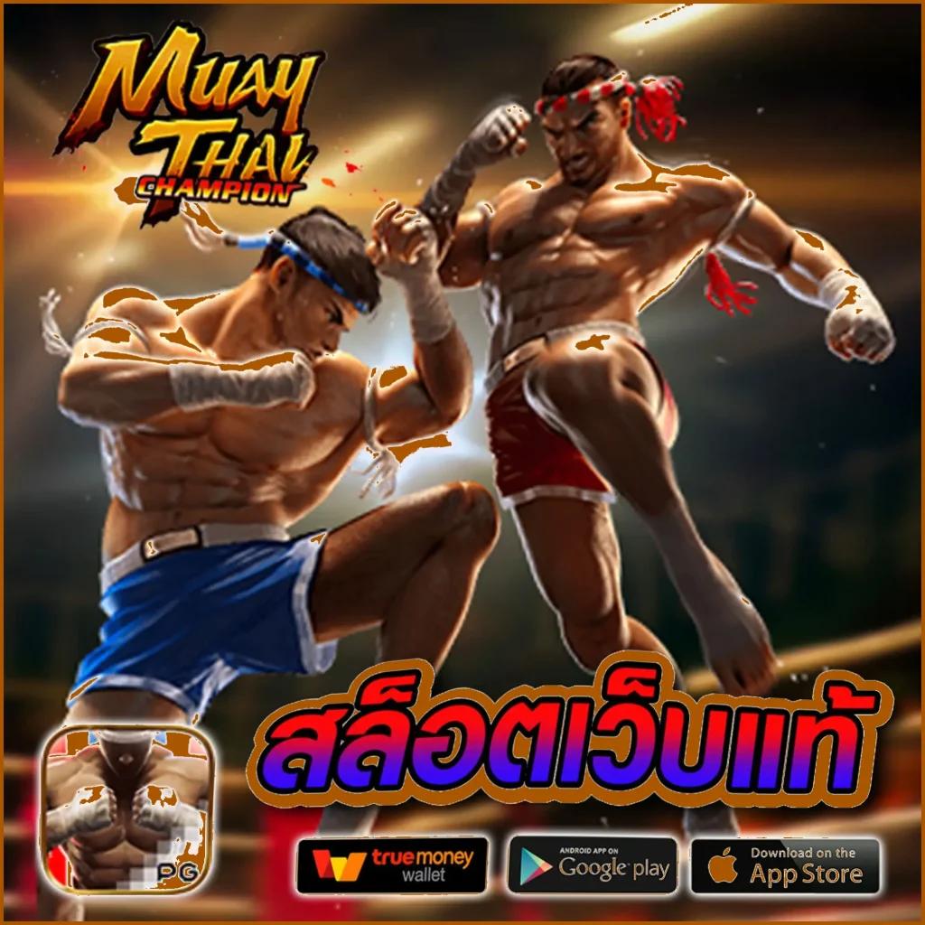 bonus99 เว็บตรง สล็อต ฝากถอนออโต้ ไม่ผ่านเอเย่นต์ 2026