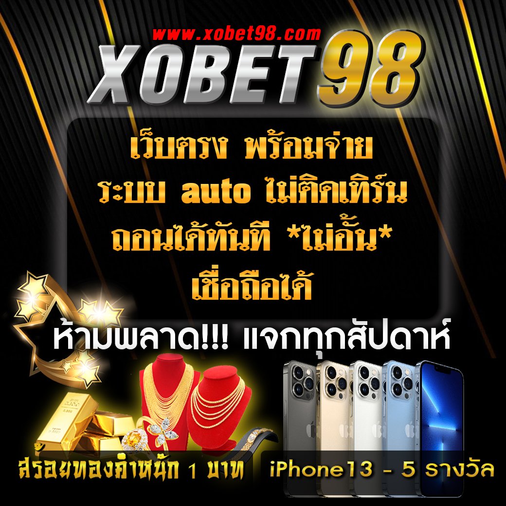 boss45 เว็บตรงสล็อต ฝากถอนออโต้ ไม่ผ่านเอเย่นต์ 2026