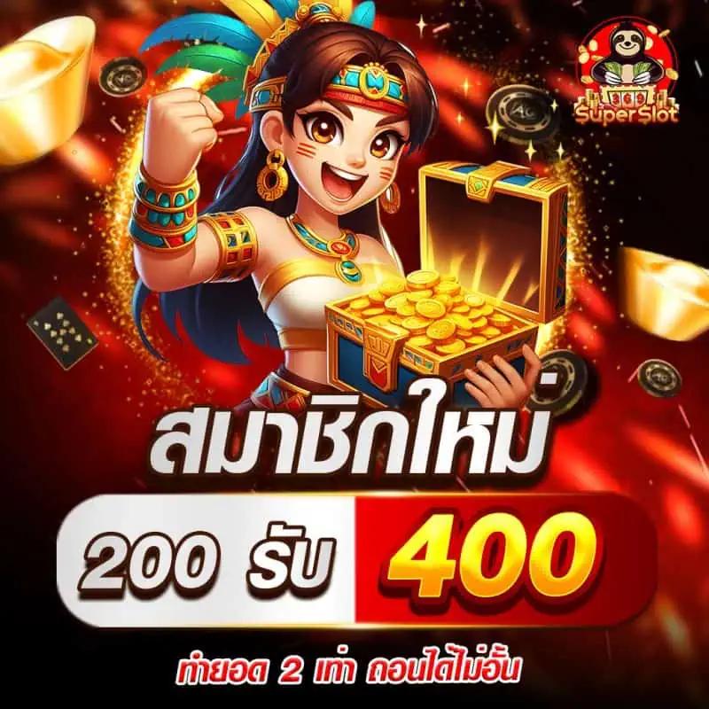 chapo88 เว็บตรง สล็อต ฝากถอนออโต้ ไม่ผ่านเอเย่นต์ 2026