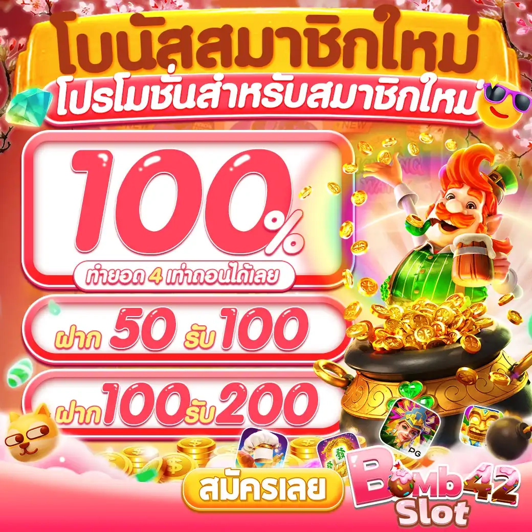 cosina world เว็บตรง สล็อต ฝากถอนออโต้ ไม่ผ่านเอเย่นต์ 2026
