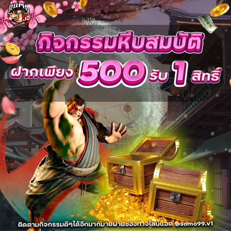 cow888 เว็บตรง สล็อต ฝากถอนออโต้ ไม่ผ่านเอเย่นต์ 2026
