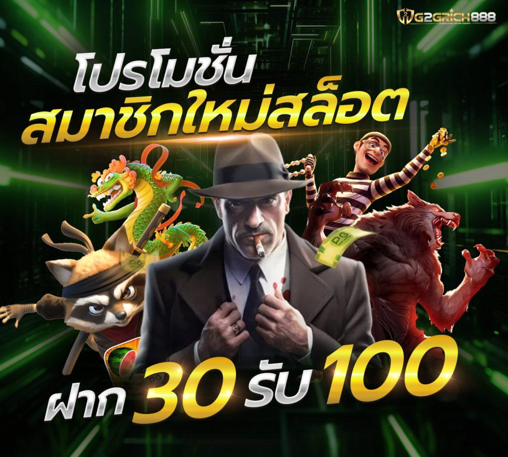 cwalk88 เว็บตรง สล็อต ฝากถอนออโต้ ไม่ผ่านเอเย่นต์ 2026