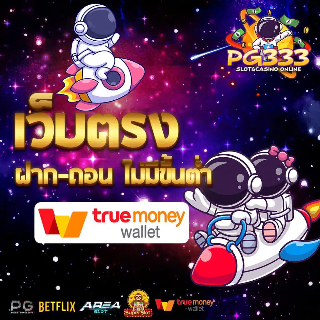 d4bkk เว็บตรงสล็อต ฝากถอนออโต้ ไม่ผ่านเอเย่นต์ 2026