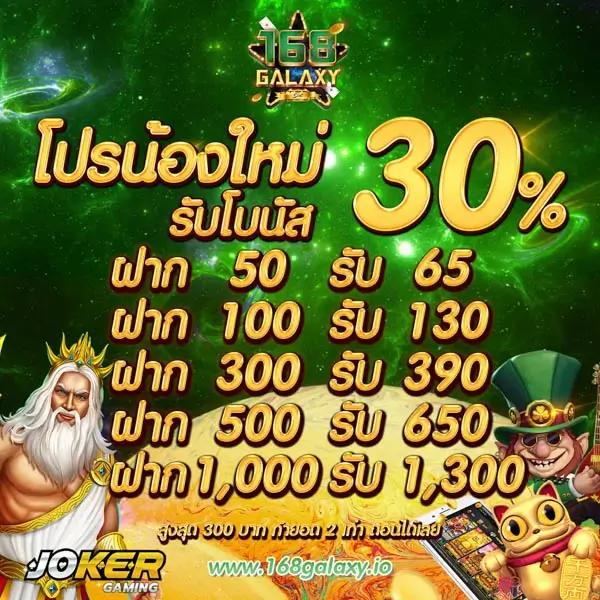 d55137 เว็บตรงสล็อต ฝากถอนออโต้ ไม่ผ่านเอเย่นต์ 2026