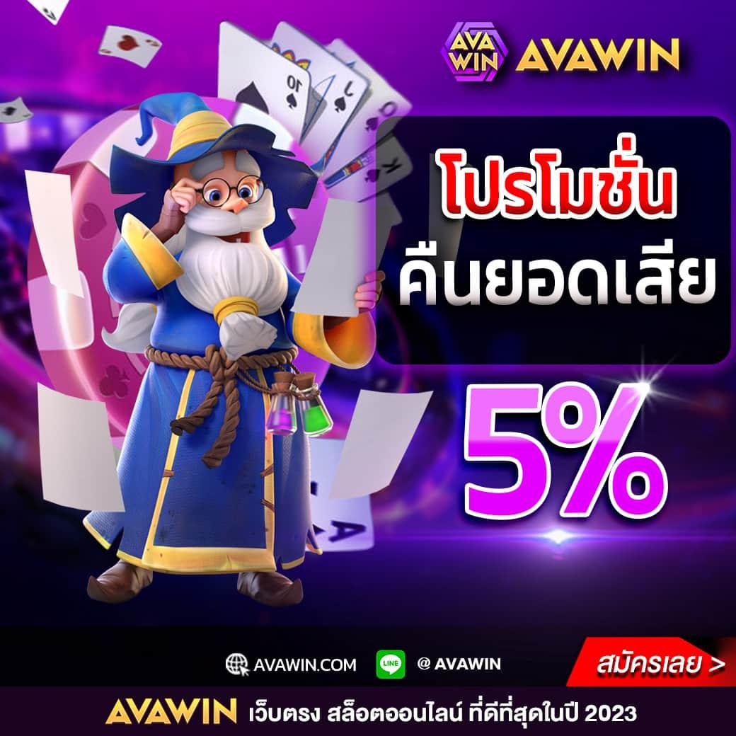 dafabet ทางเข้า เว็บตรง สล็อต ฝากถอนออโต้ ไม่ผ่านเอเย่นต์ 2026