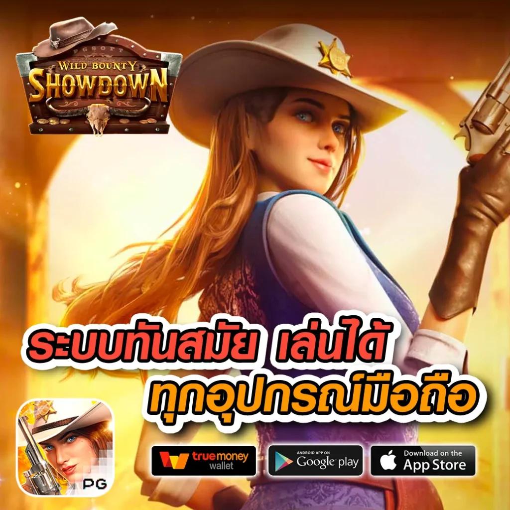 dara168 เว็บตรง สล็อต ฝากถอนออโต้ ไม่ผ่านเอเย่นต์ 2026