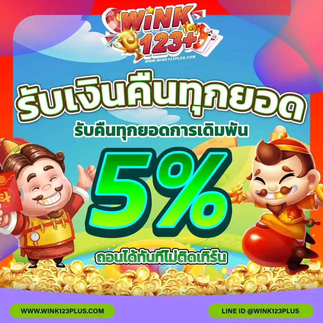 disney777 เว็บตรง สล็อต ฝากถอนออโต้ ไม่ผ่านเอเย่นต์ 2026