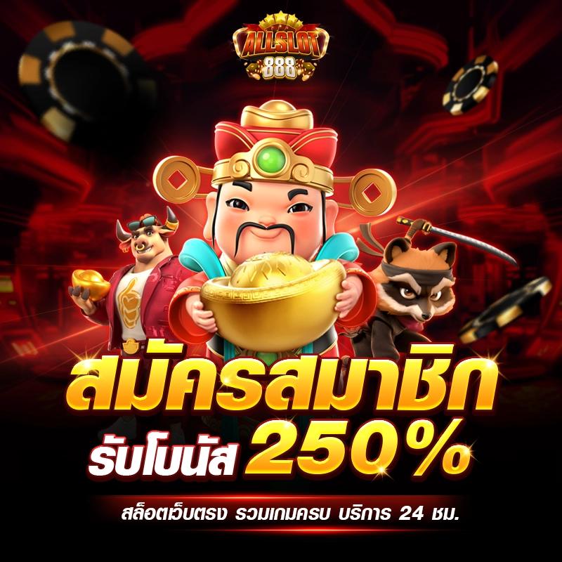 dk7 vip สล็อต เว็บตรง ฝากถอนออโต้ ไม่ผ่านเอเย่นต์ 2026