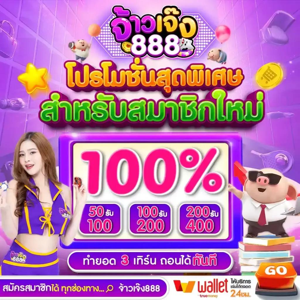 dnabet เว็บตรง สล็อต ฝากถอนออโต้ ไม่ผ่านเอเย่นต์ 2026