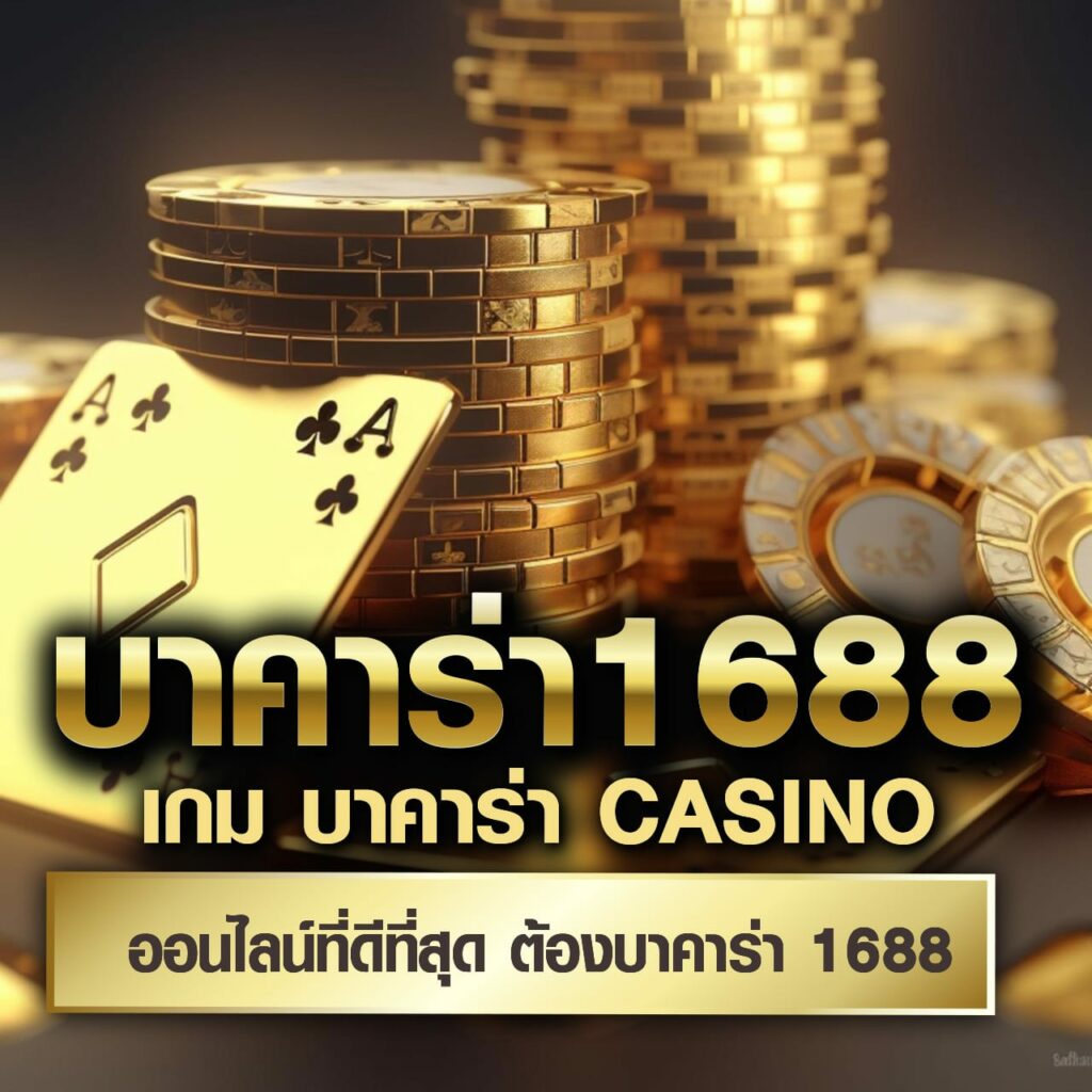 dooball668 เว็บตรงสล็อต ฝากถอนออโต้ไม่ผ่านเอเย่นต์ 2026
