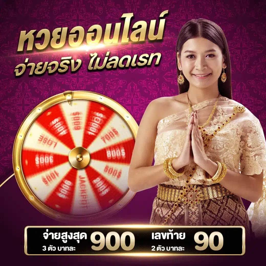 dragon1688 เว็บตรง สล็อต ฝากถอนออโต้ ไม่ผ่านเอเย่นต์ 2026