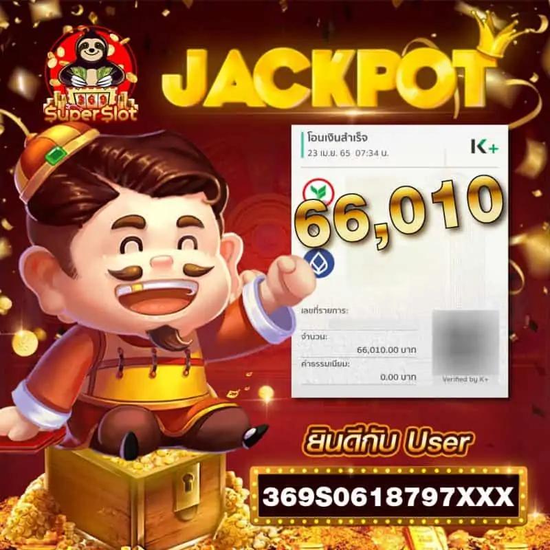ea88 เว็บตรง สล็อต ฝากถอนออโต้ ไม่ผ่านเอเย่นต์ 2026