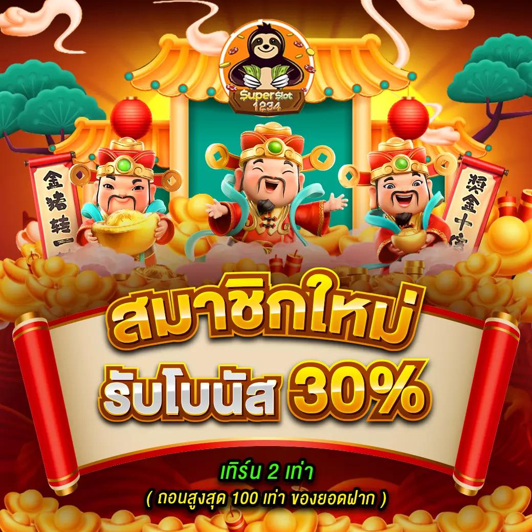 em99 เว็บตรง สล็อต ฝากถอนออโต้ ไม่ผ่านเอเย่นต์ 2026