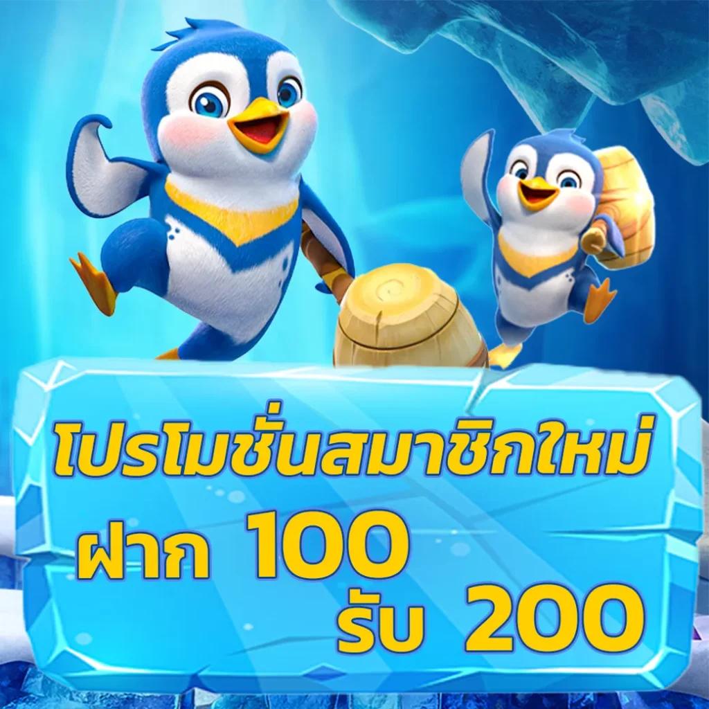 ez casino เว็บตรง สล็อต ฝากถอนออโต้ ไม่ผ่านเอเย่นต์ 2026
