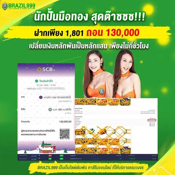 ezslot เว็บตรง สล็อต ฝากถอนออโต้ ไม่ผ่านเอเย่นต์ 2026