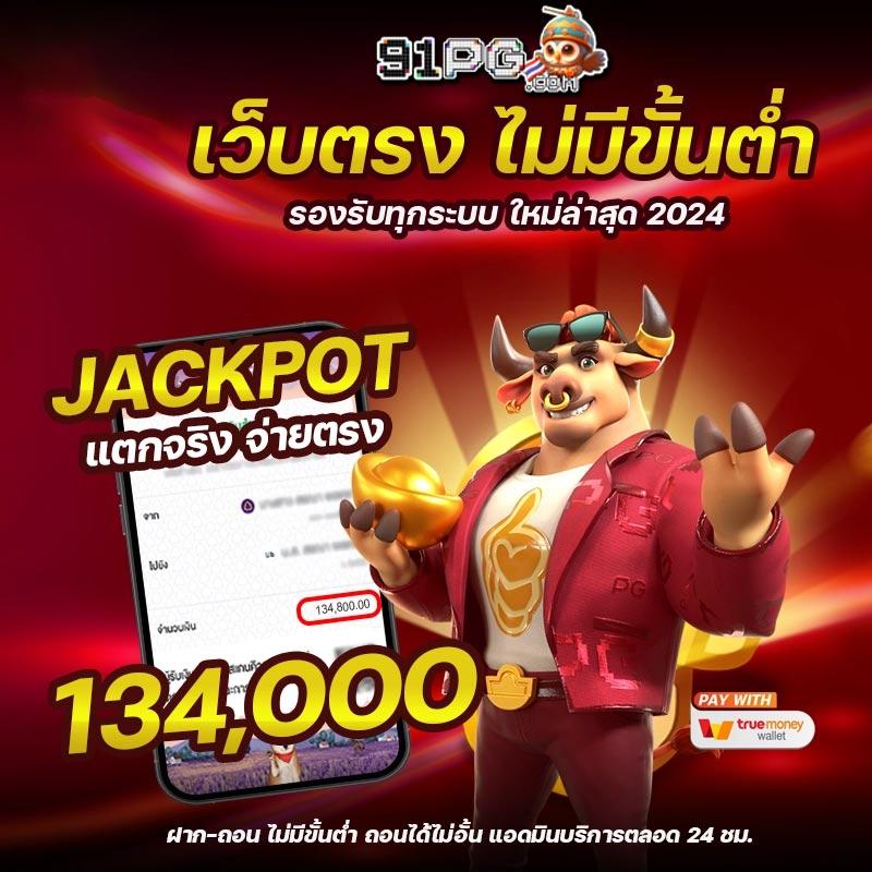 ezybet168 เว็บตรง สล็อต ฝากถอนออโต้ ไม่ผ่านเอเย่นต์ 2026