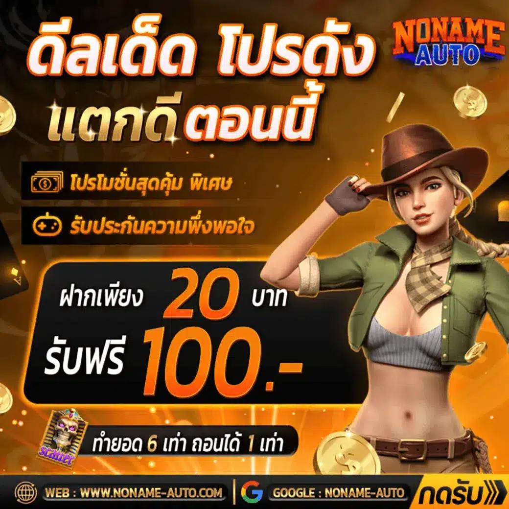 fast356 เว็บตรง สล็อต ฝากถอนออโต้ ไม่ผ่านเอเย่นต์ 2026