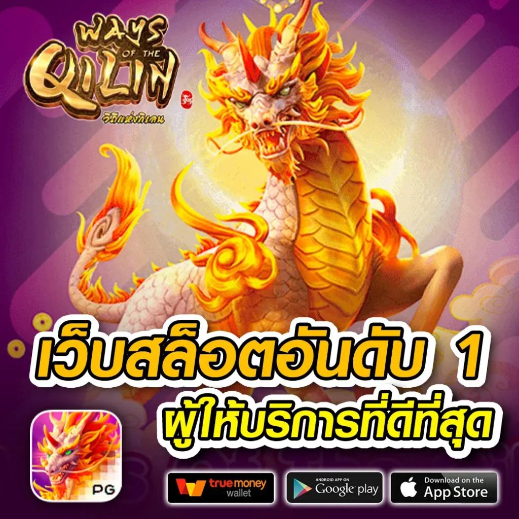 fastxwin เว็บตรง สล็อต ฝากถอนออโต้ ไม่ผ่านเอเย่นต์ 2026