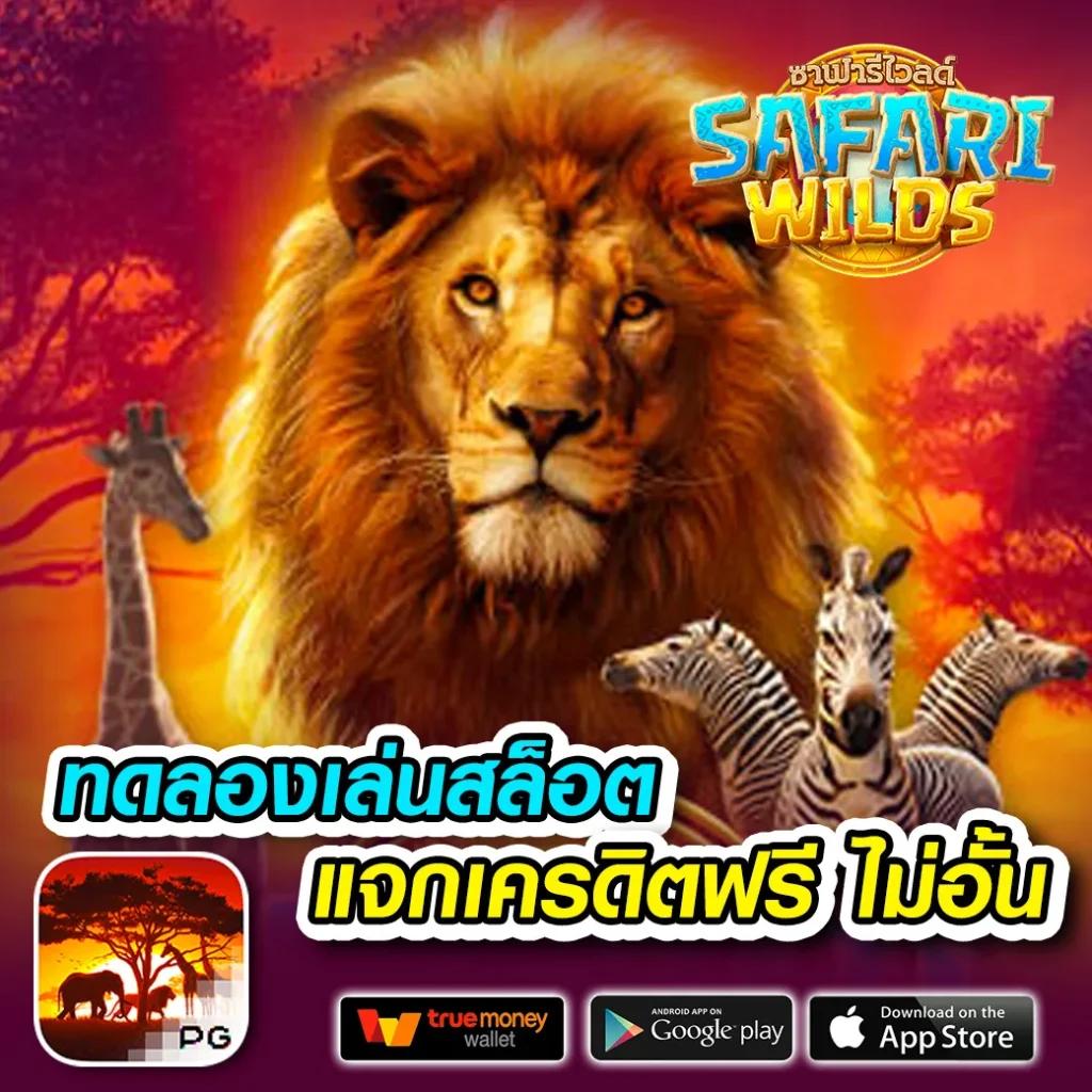 fk9 เว็บตรง สล็อต ฝากถอนออโต้ ไม่ผ่านเอเย่นต์ 2026