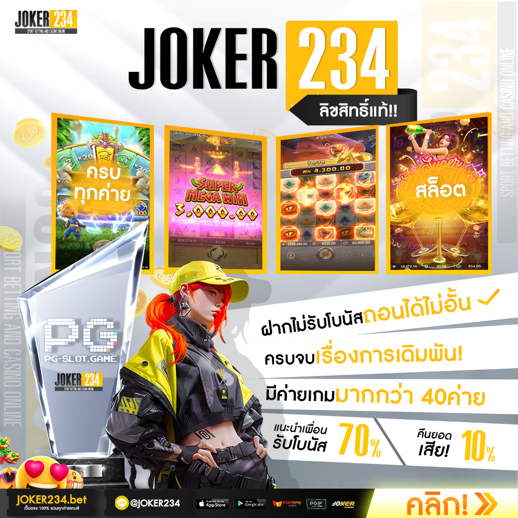 fox88bet เว็บตรง สล็อต ฝากถอนออโต้ ไม่ผ่านเอเย่นต์ 2026