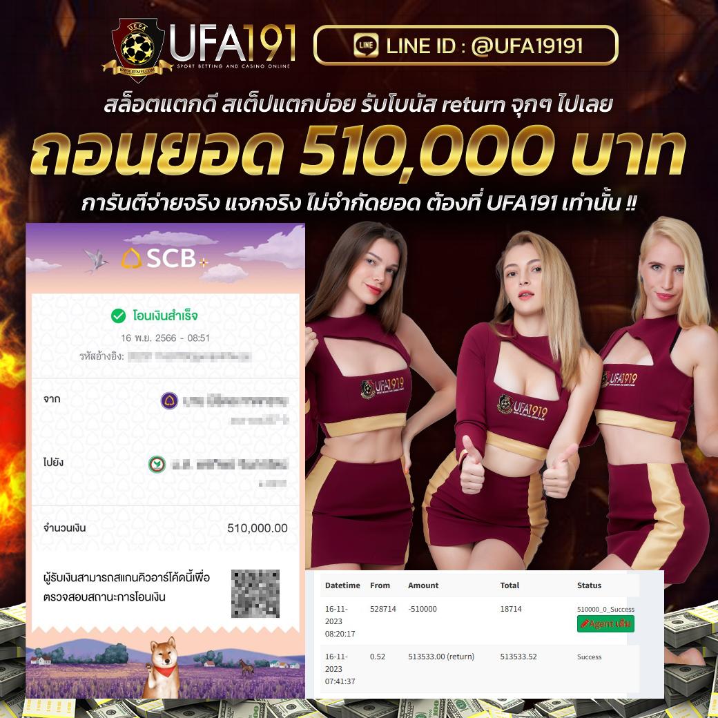 fox 888 เว็บตรง สล็อต ฝากถอนออโต้ ไม่ผ่านเอเย่นต์ 2026