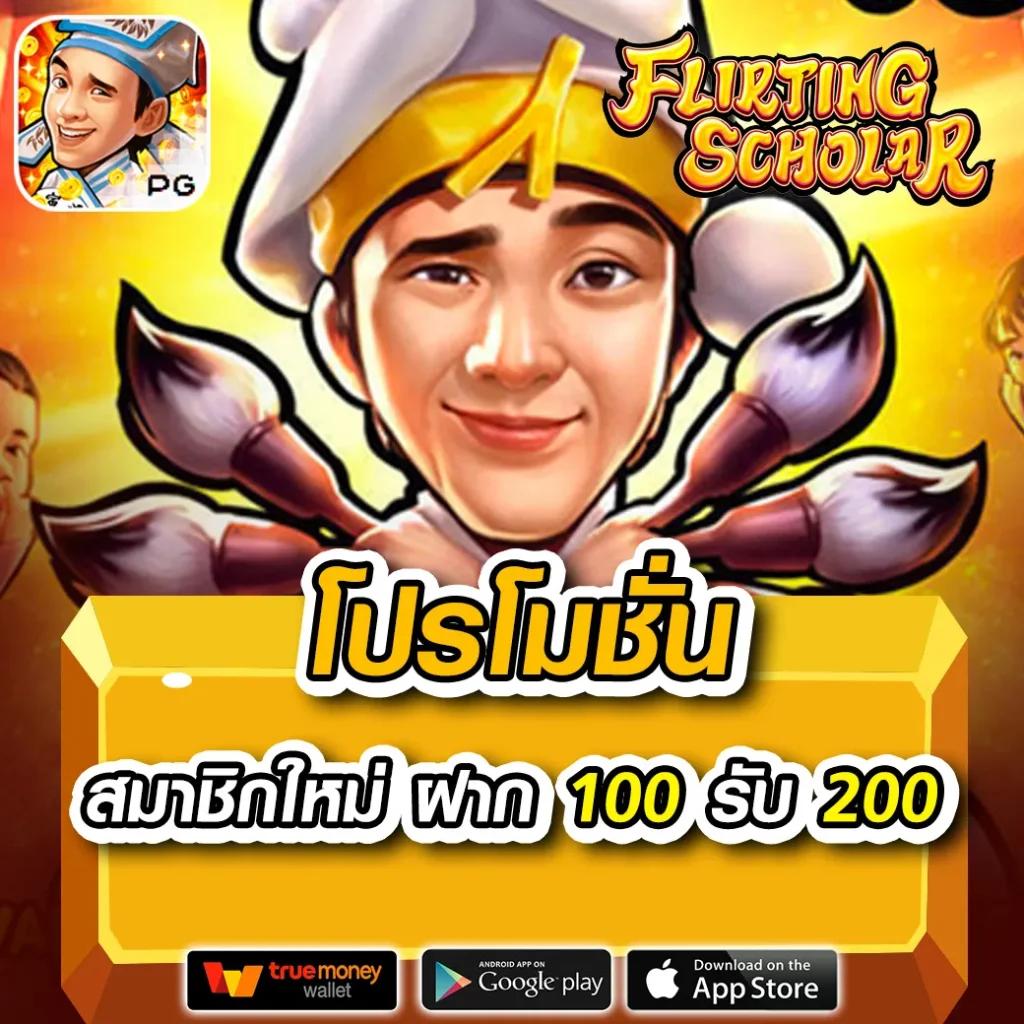 fun168 เว็บตรง สล็อต ฝากถอนออโต้ ไม่ผ่านเอเย่นต์ 2026