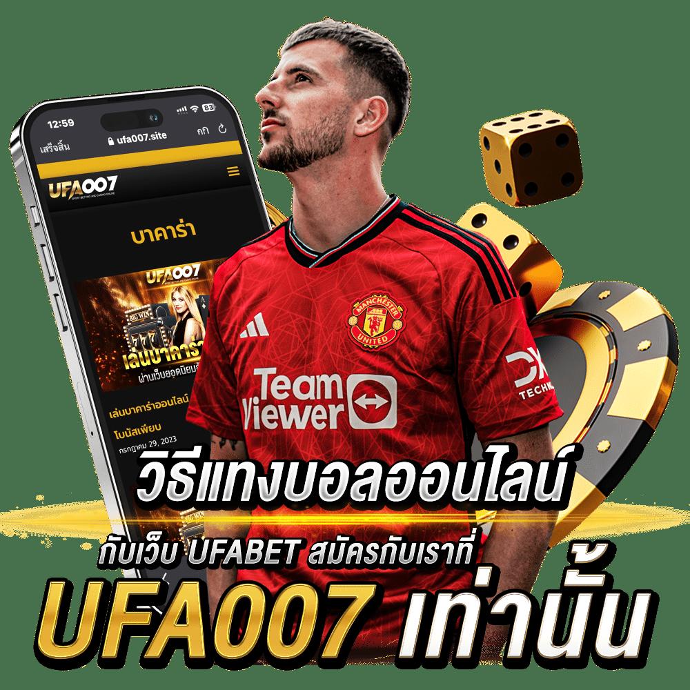 fun88 เข้าระบบ เว็บตรง สล็อต ฝากถอนออโต้ ไม่ผ่านเอเย่นต์ 2026