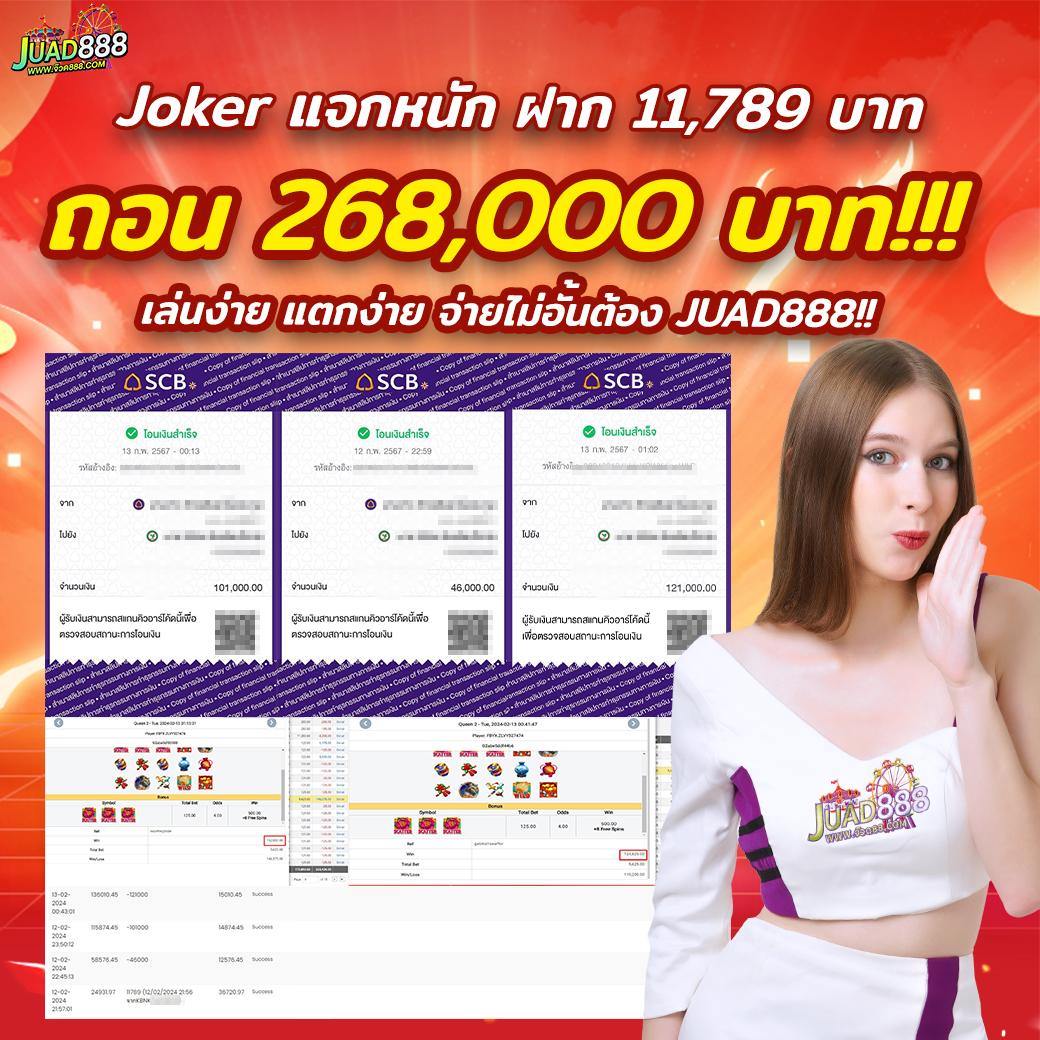 fun88 เว็บตรง สล็อต ฝากถอนออโต้ ไม่ผ่านเอเย่นต์ 2026